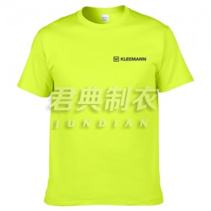 克磊镘-公司年度培训活动统一T恤